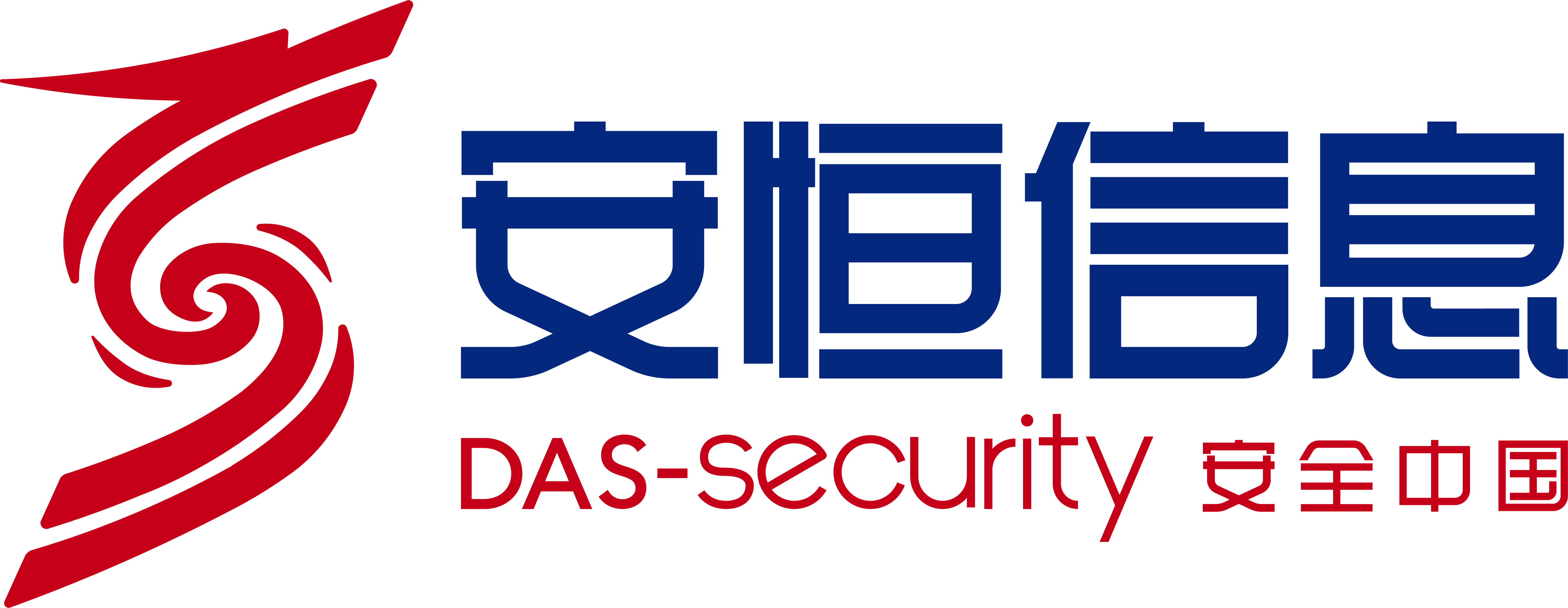 https://sg-photogallery.oss-ap-southeast-1.aliyuncs.com/partner2022/5719735547065498/安恒信息Logo-彩稿_145910.png