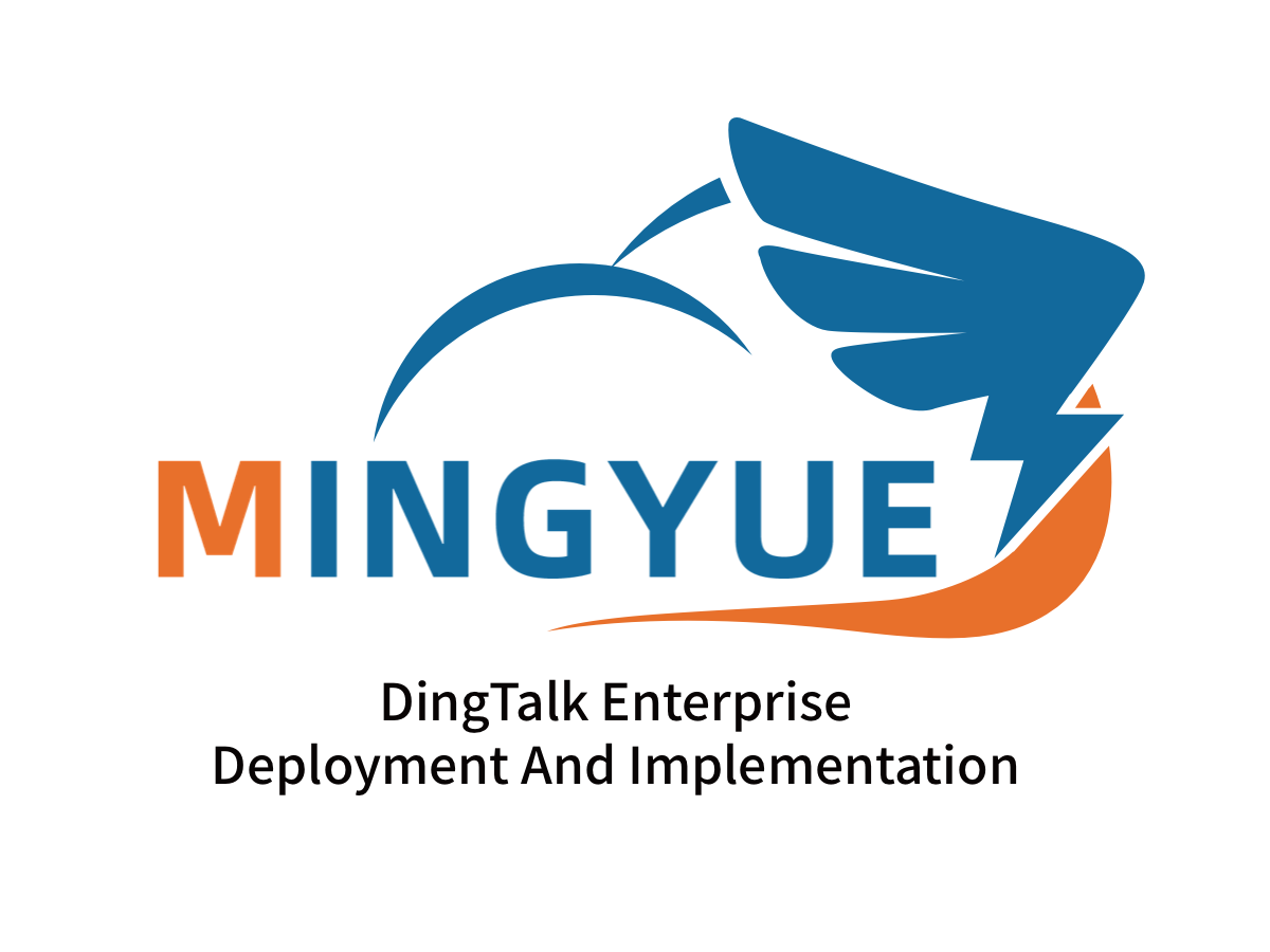 DingTalk Enterprise deployment and implementationicon